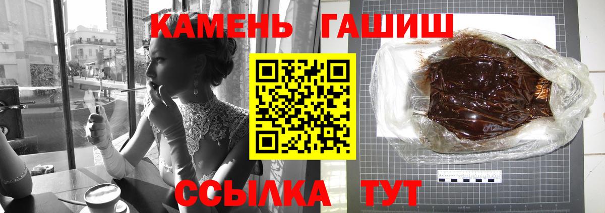 Гашиш VHQ  Вход с VPN  Шатура  ГАШИШ Premium 