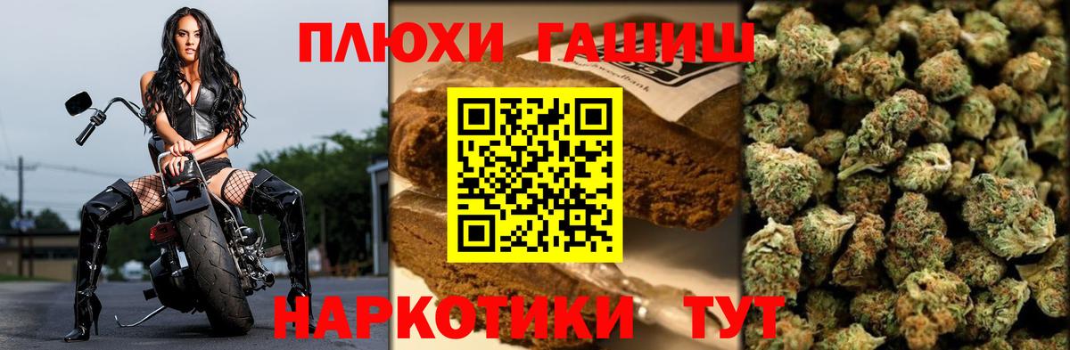 ГАШИШ VHQ Шатура
