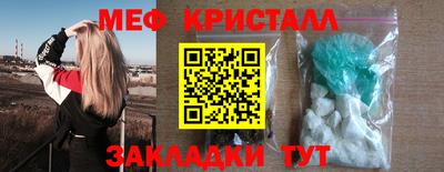 тгк Малоярославец
