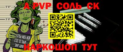 COCAINE Мариинск