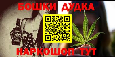 apvp Малгобек