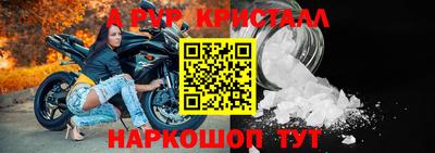 apvp Малгобек