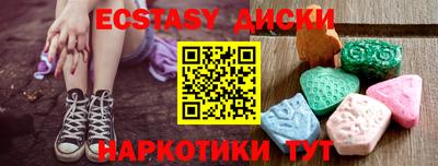 COCAINE Мариинск