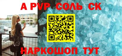 COCAINE Мариинск