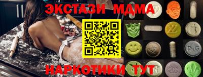 apvp Малгобек