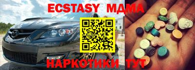 apvp Малгобек
