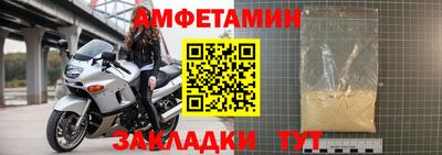 apvp Малгобек