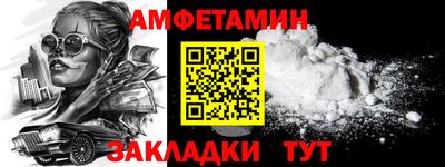 COCAINE Мариинск