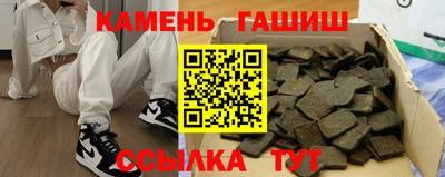apvp Малгобек