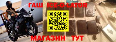 apvp Малгобек