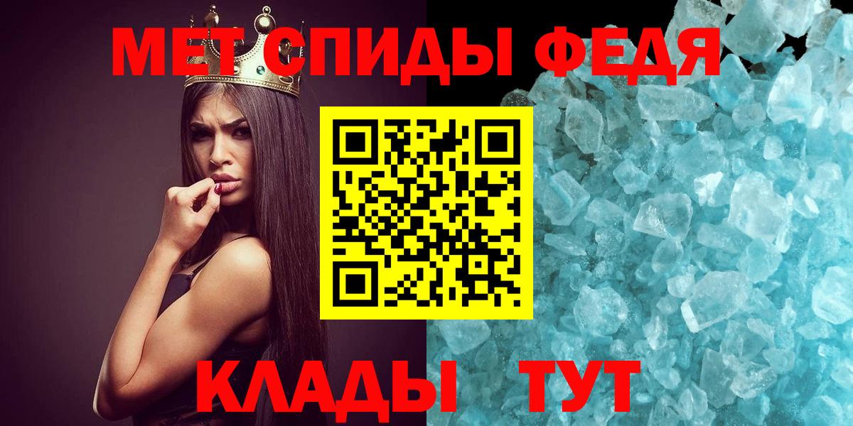 МЕТАМФЕТАМИН винт Шатура