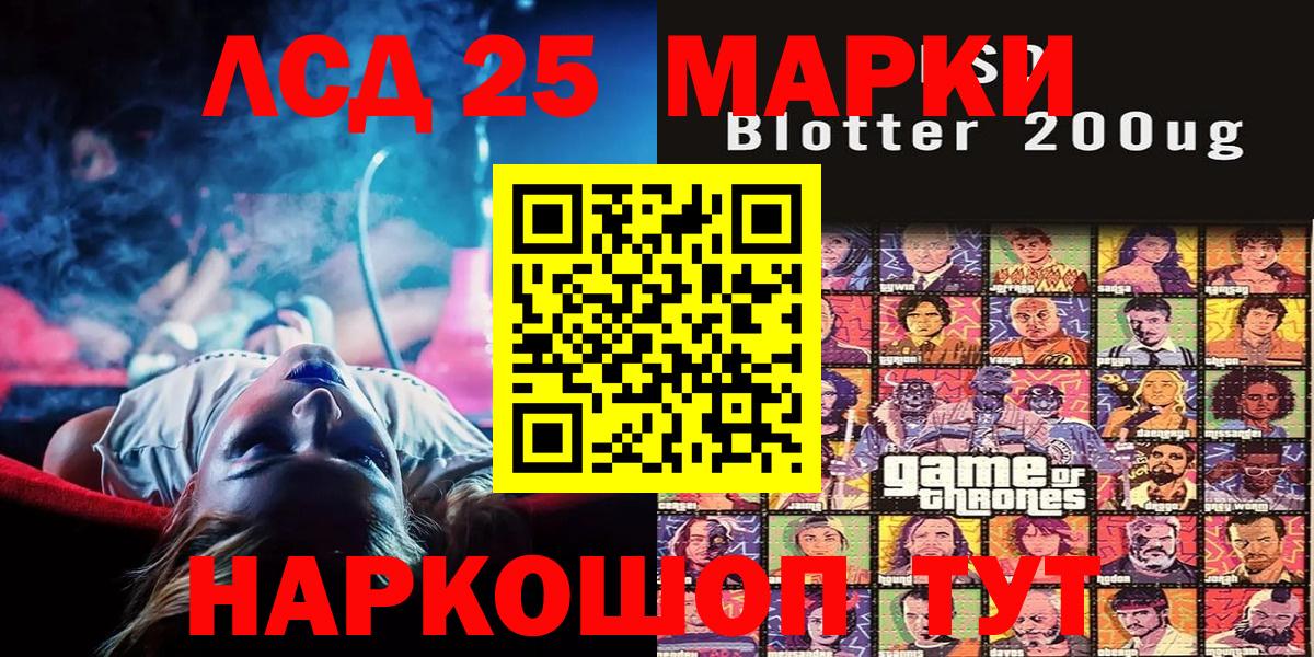 Марки N-bome 1500мкг  Вход с VPN  Шатура 