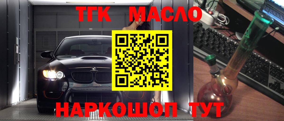 Дистиллят ТГК жижа Шатура