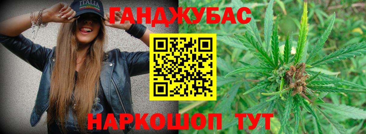 Конопля LSD WEED  Каннабис Ganja  Каннабис планчик  Шатура  Вход с VPN  Канабис ГИДРОПОН 